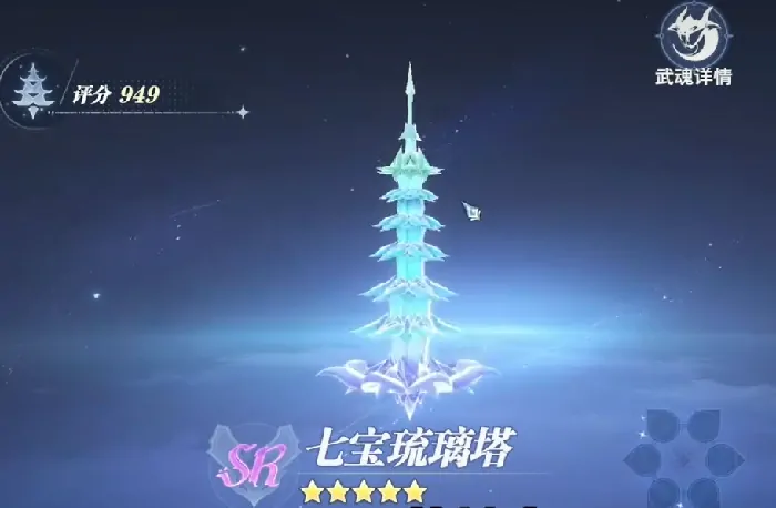 斗罗大陆猎魂世界火队搭配攻略,斗罗大陆猎魂世界火队怎么搭配