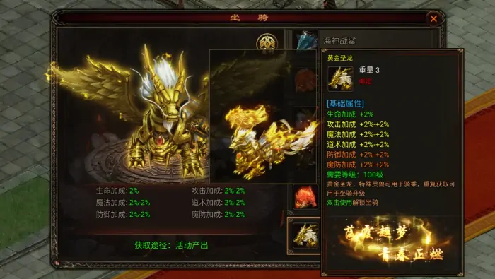 战火英雄配置推荐,战火英雄配置怎么选