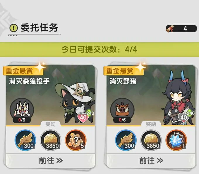 仗剑传说零氪攻略分享,仗剑传说氪金指南