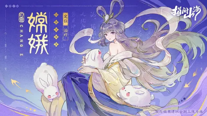 指间山海女角色有哪些,指间山海女角色图鉴