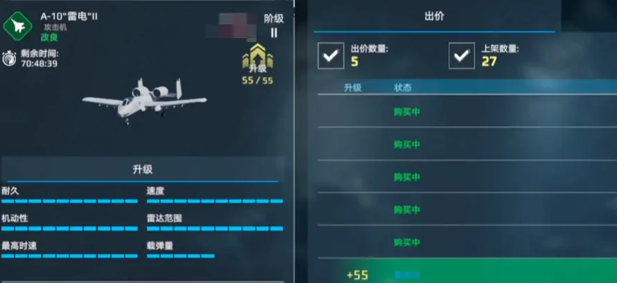 现代战舰二级战斗机排行榜,现代战舰手游2级房战机推荐