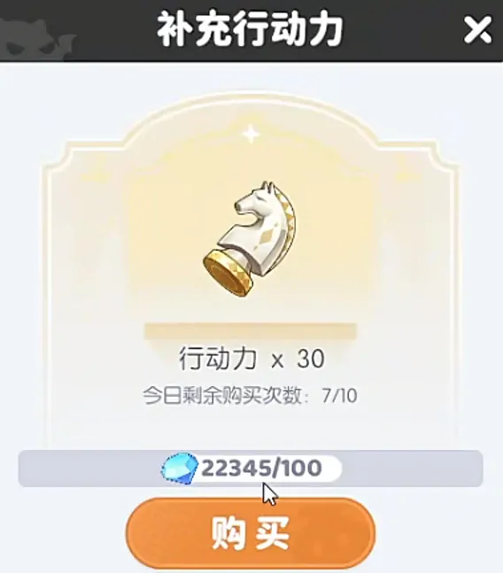 龙魂旅人公会探索说明,龙魂旅人公会玩法介绍