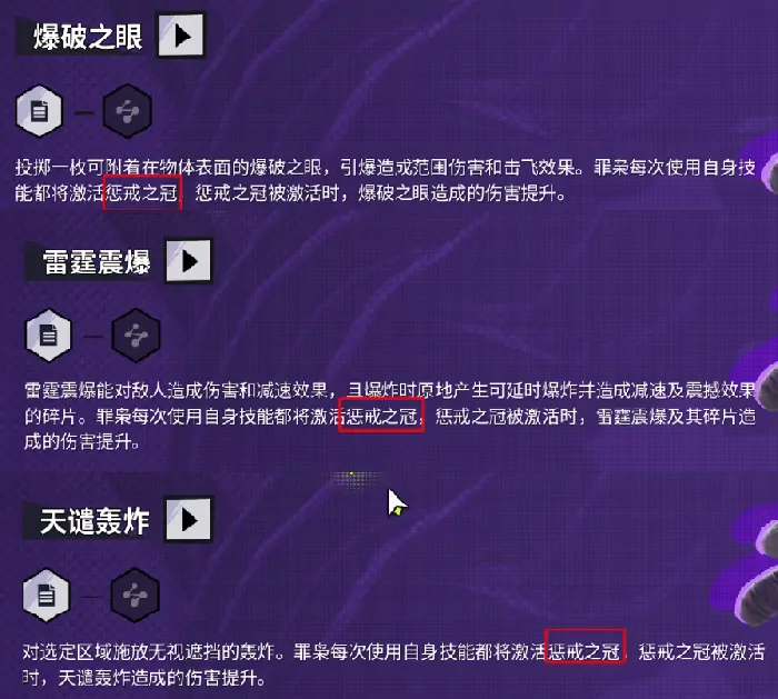 远光84怎么升级天赋,远光84手游角色天赋怎么升级