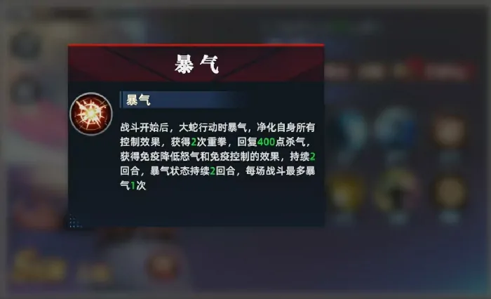 全明星觉醒大蛇怎么样,全明星觉醒大蛇技能强度分析