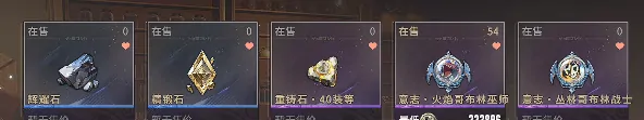 星痕共鸣自由交易吗,星痕共鸣交易系统一览