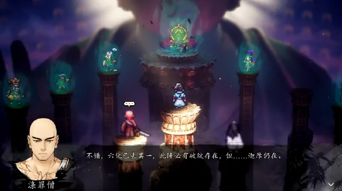 逸剑风云决涤罪僧怎么入队,逸剑风云决手机版涤罪僧入队攻略