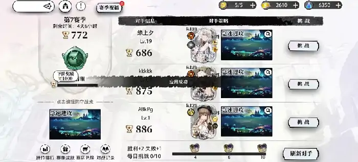光隙解语怎么样,光隙解语手游好玩吗