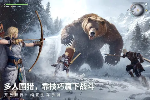 荒原曙光测试入口分享,荒原曙光在哪下载