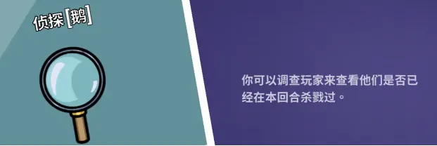 鹅鸭杀各个角色介绍,鹅鸭杀手游各角色玩法