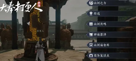大奉打更人手游刀具制作秘技曝光