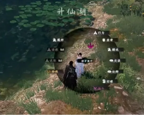 下一站江湖2能结婚吗 下一站江湖2能结婚机制详解