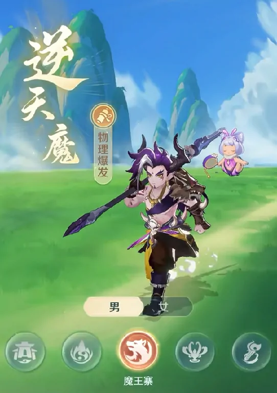 灵兽大冒险魔王寨玩法全解析 新手必看攻略