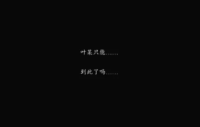 逸剑风云决玄阳六合剑怎么获取,逸剑风云决手机版玄阳六合剑获取方法说明