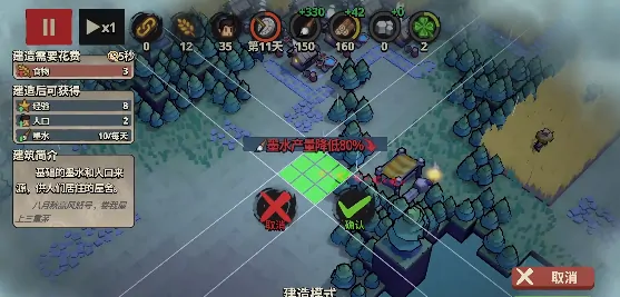 墨守孤城玩法指南,墨守孤城怎么玩