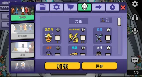 鹅鸭杀手游上线时间公布,鹅鸭杀手游什么时候出