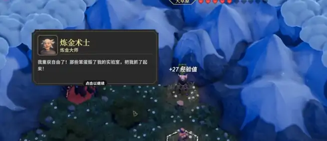 为了吾王地图随机事件如何完成,为了吾王地图随机事件完成指南
