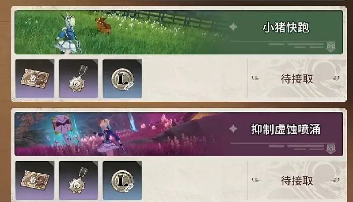 星痕共鸣每日委托任务怎么做,星痕共鸣每日委托任务攻略