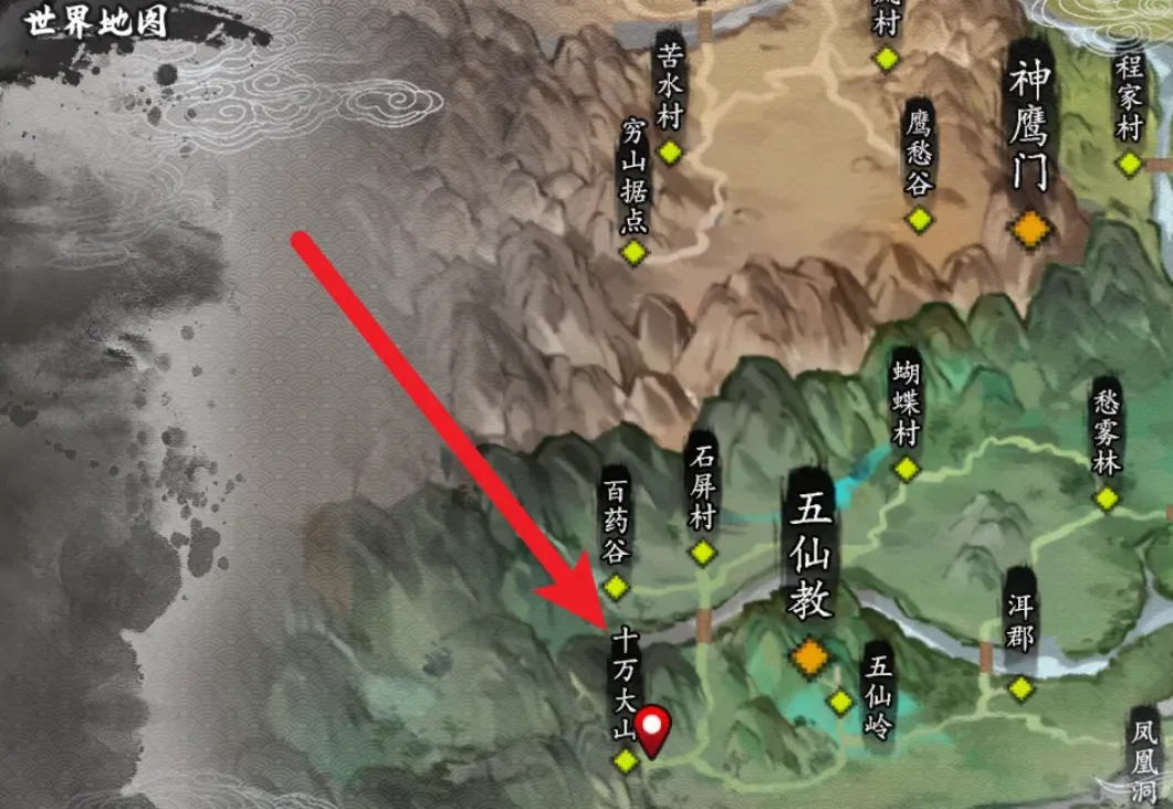 十万大山藏宝洞全攻略！解锁秘籍一网打尽