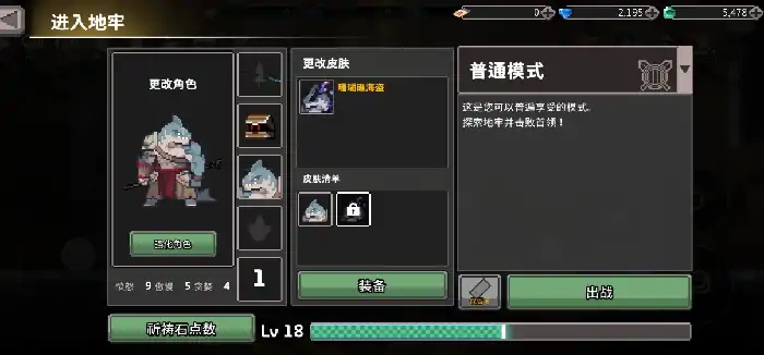 疾风骑士最强角色是谁,疾风骑士最强角色攻略