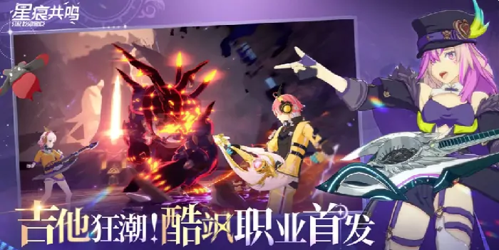 星痕共鸣宠物获取全攻略