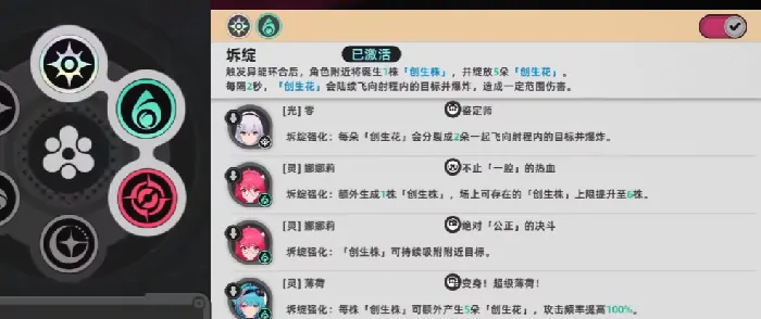 娜娜莉异环新手搭配攻略,娜娜莉异环怎么样