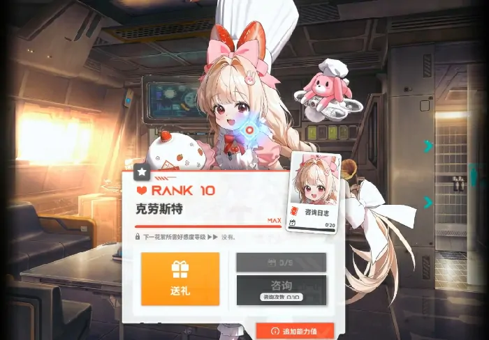 胜利女神新角色克劳斯特究竟怎么样？