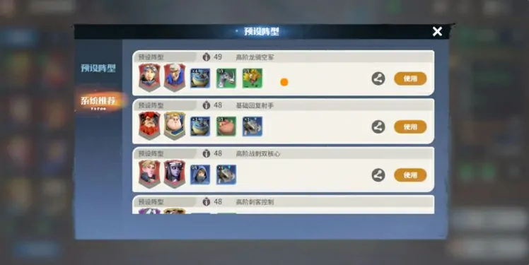 龙石战争手游攻略分享,龙石战争新手玩法一览