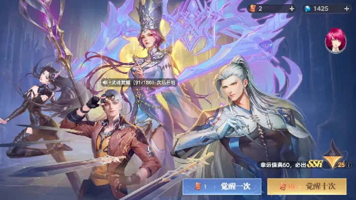 斗罗大陆猎魂世界比比东怎么样,斗罗大陆猎魂世界比比东详细介绍