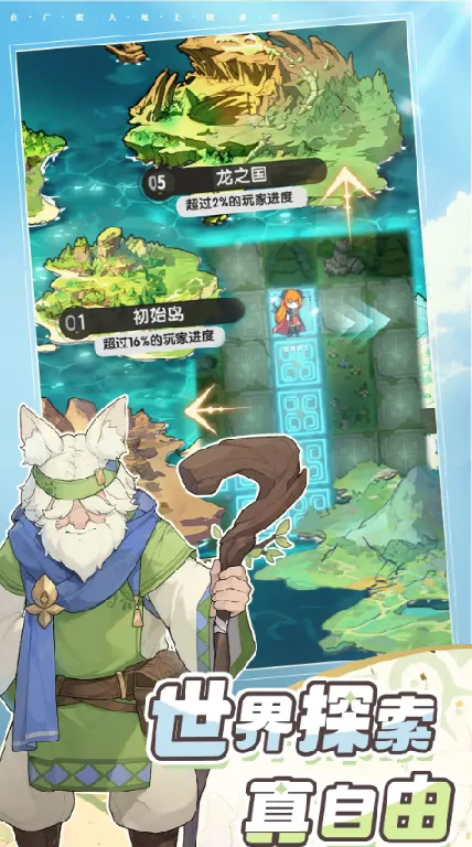 杖剑传说术士最强技能搭配攻略，就看这一篇！