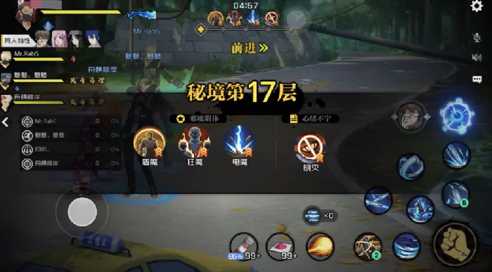异人之下手游心猿怎么样,异人之下手游心猿秘境详解