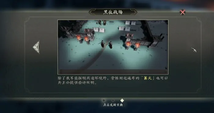 三国望神州开荒攻略分享,三国望神州前期玩法介绍