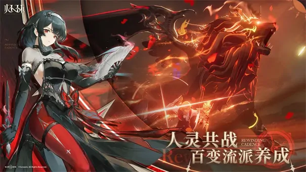 归环是手游吗,归环是手游还是端游