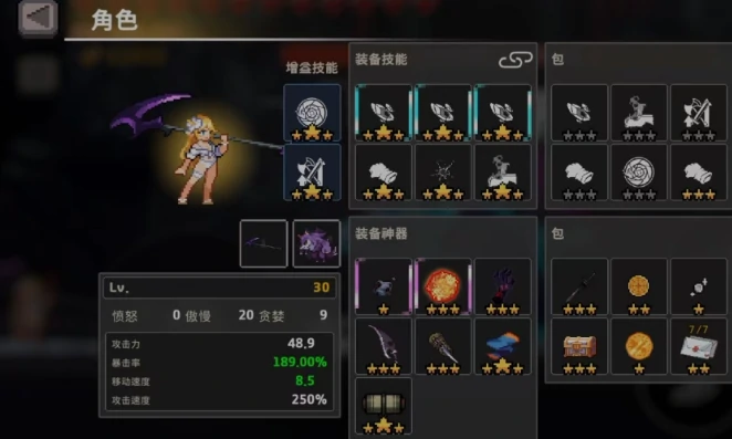 疾风骑士协同玩法介绍,疾风骑士协同怎么玩