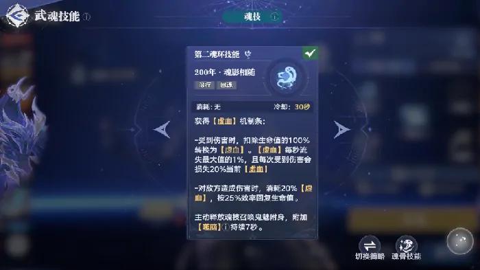 斗罗大陆猎魂世界攻略,斗罗大陆猎魂世界战力提升方法