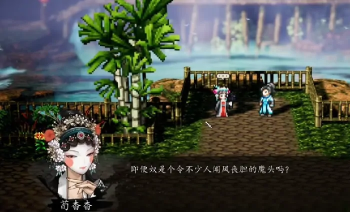 逸剑风云决荀杳杳入队方法,逸剑风云决手机版荀杳杳入队攻略