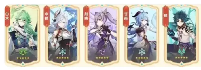 原神5.8前瞻介绍,原神5.8前瞻有什么内容,原神