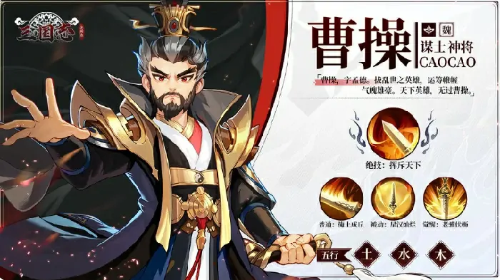 三国志异闻录夏侯惇阵容推荐,夏侯惇武将加点技能介绍
