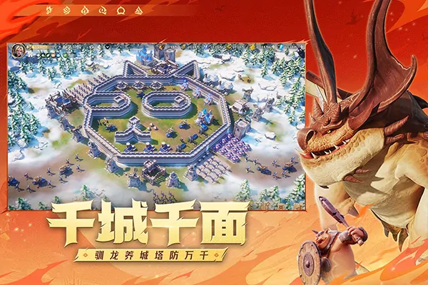 龙石战争兵种全解析：制胜攻略一网打尽
