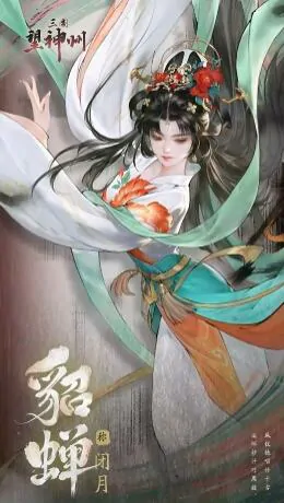 三国望神州自选武将怎么选,三国望神州自选武将推荐