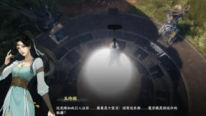 下一站江湖2四象龙珠攻略,下一站江湖2手游四象龙珠怎么过