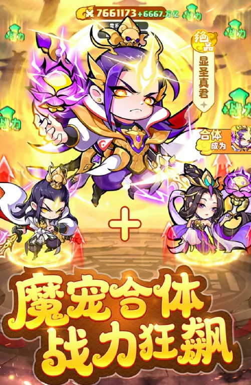 魔宠降临公测时间介绍,魔宠降临什么时候公测
