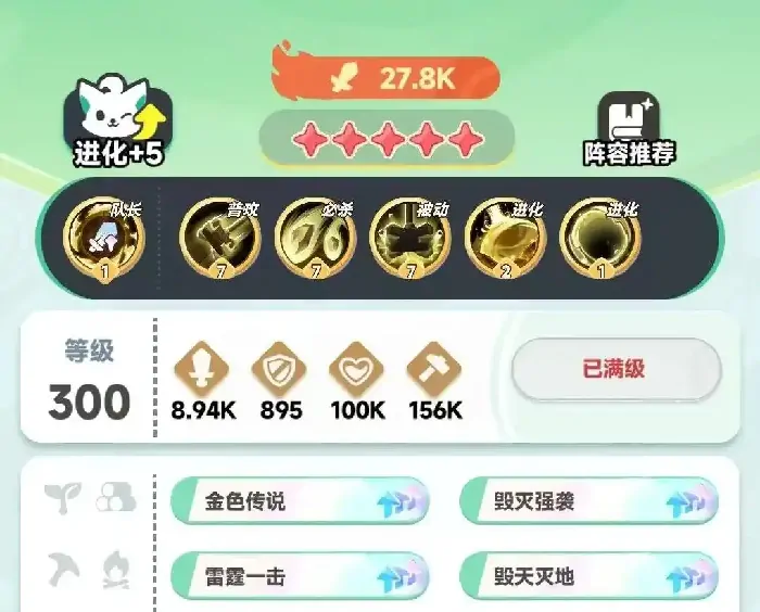 曙光重临墨菲里斯强度如何,曙光重临墨菲里斯强度评测
