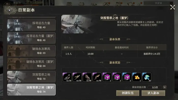 血色之塔震撼揭秘：世界起源之谜等你探索