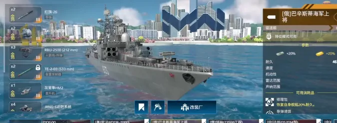 现代战舰新手攻略指南,现代战舰新手用什么船