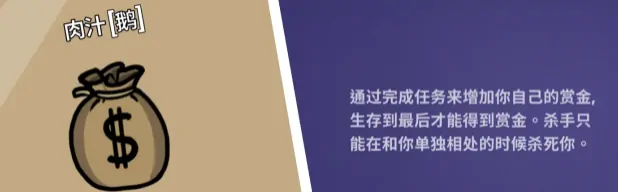 鹅鸭杀全职业分享,鹅鸭杀全职业有哪些