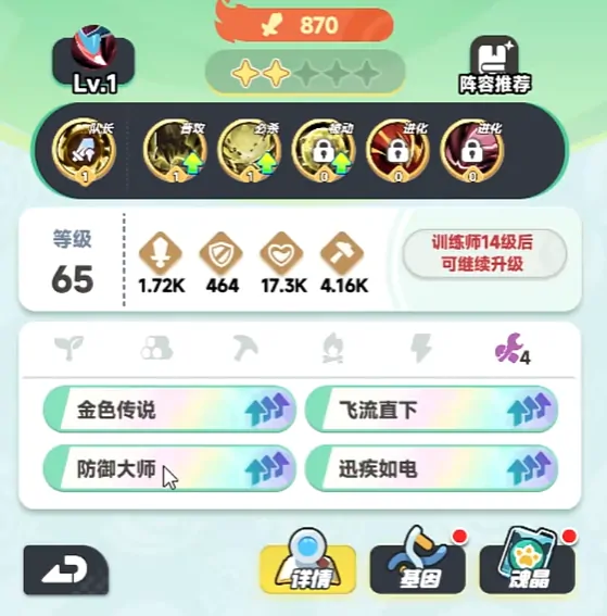 曙光重临霸浪蛟怎么样,曙光重临霸浪蛟强度分析