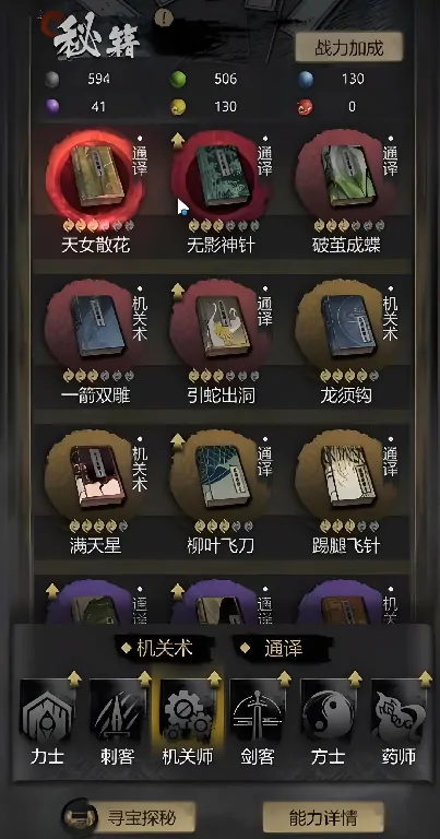 神探诡事录是单机的吗,神探诡事录游戏类型介绍