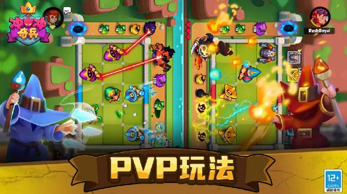 冲冲奇兵是什么游戏,冲冲奇兵游戏类型