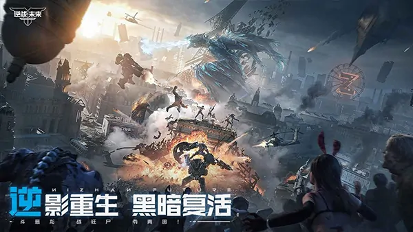想玩逆战未来？公测时间和下载链接都在这儿！ 