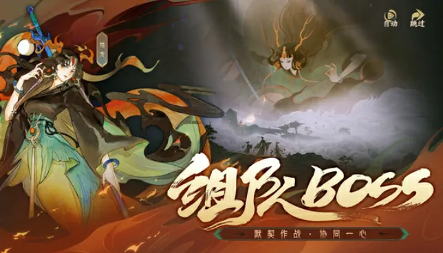指间山海兑换码揭秘！免费领取稀有资源攻略